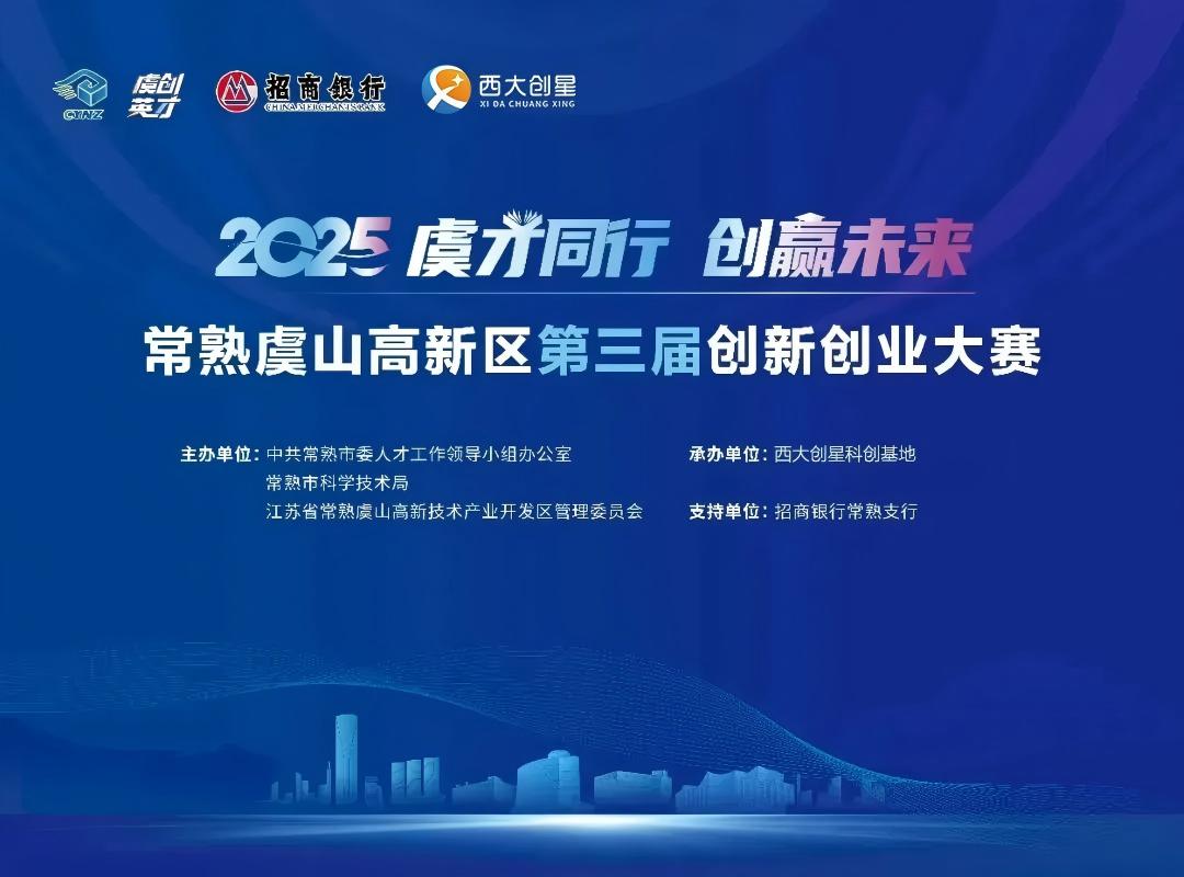 微信图片_20250415104939(1).jpg 微信图片_20250415104939(1).jpg