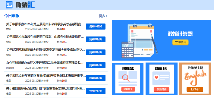 微信图片_2025-08-05_093516_252.png