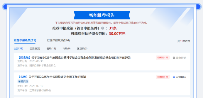微信图片_2025-08-05_093825_603.png