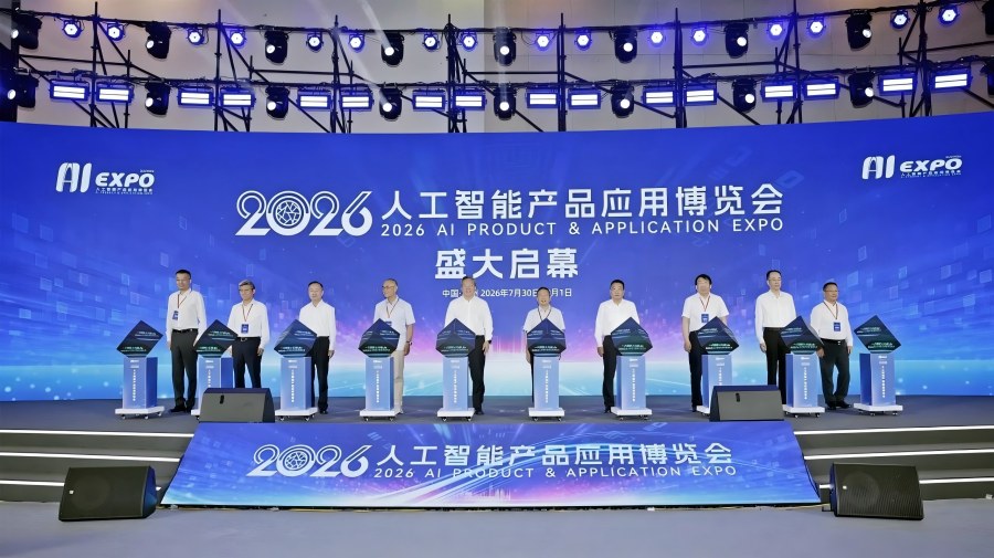 微信图片_2026-07-31_090907_868(1).jpg