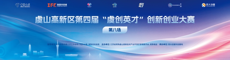 微信图片_20260824092619_1676_24.jpg